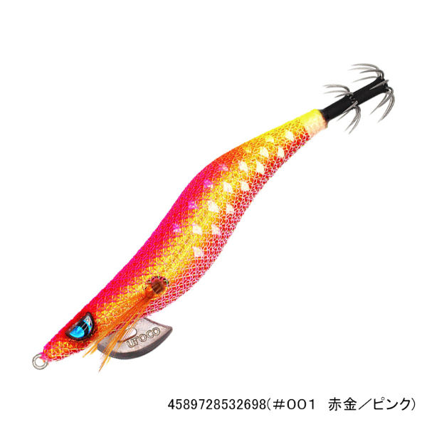 プロスペックUR3.0(#001 赤金/ピンク)